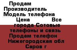 Продам Samsung  G850F › Производитель ­ samsung › Модель телефона ­ G850F › Цена ­ 7 500 - Все города Сотовые телефоны и связь » Продам телефон   . Нижегородская обл.,Саров г.